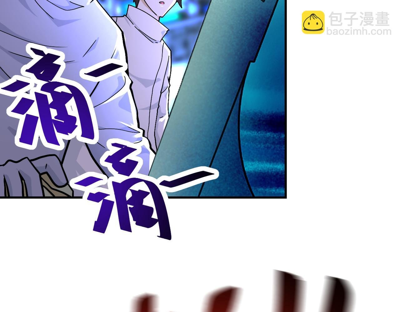第374话 进化（加更）