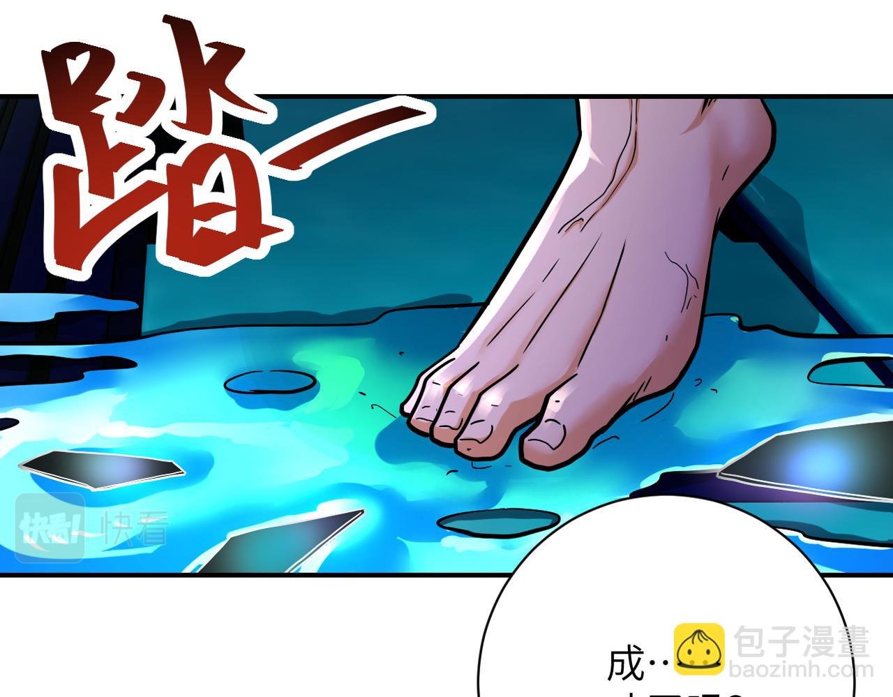第374话 进化（加更）