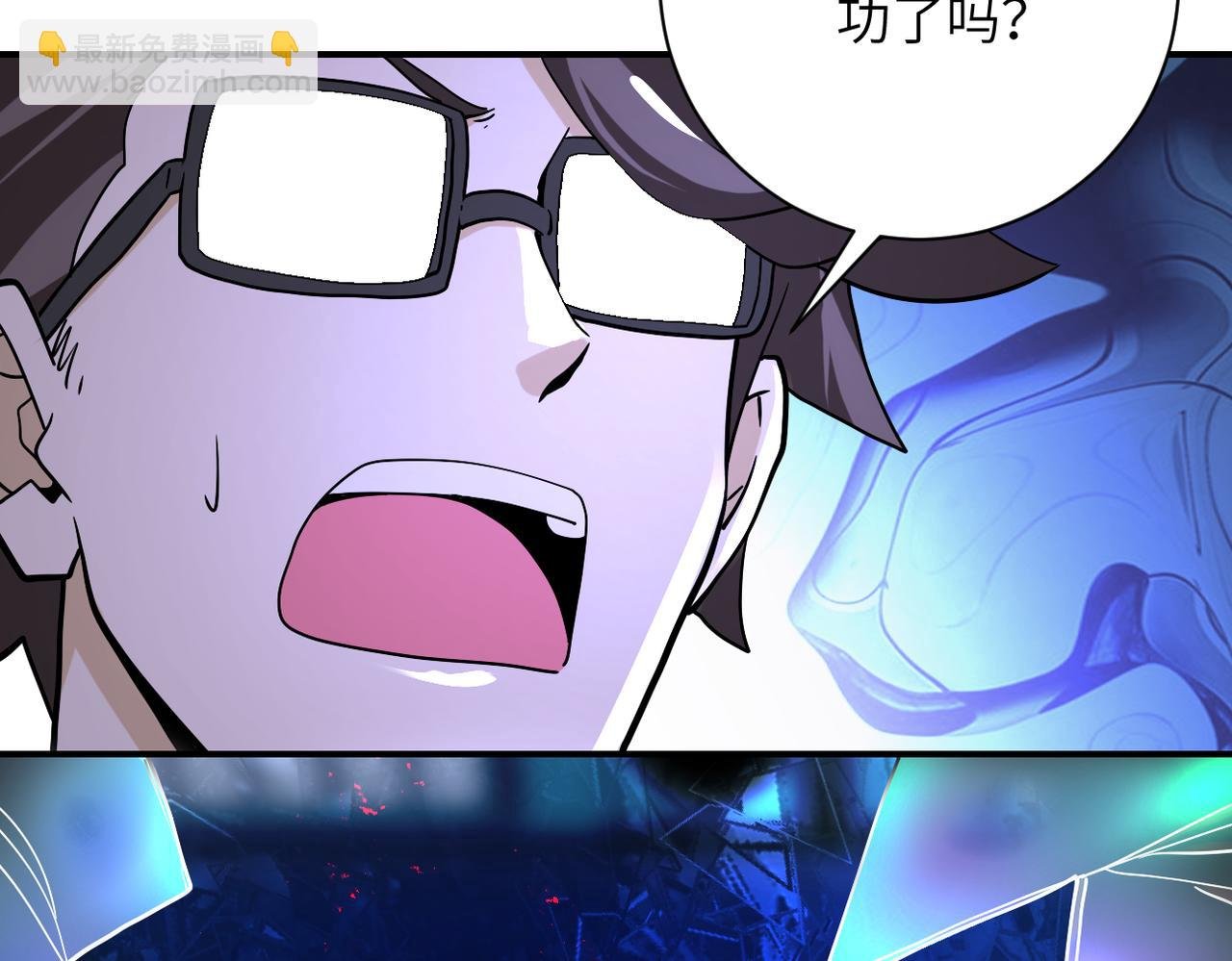 第374话 进化（加更）