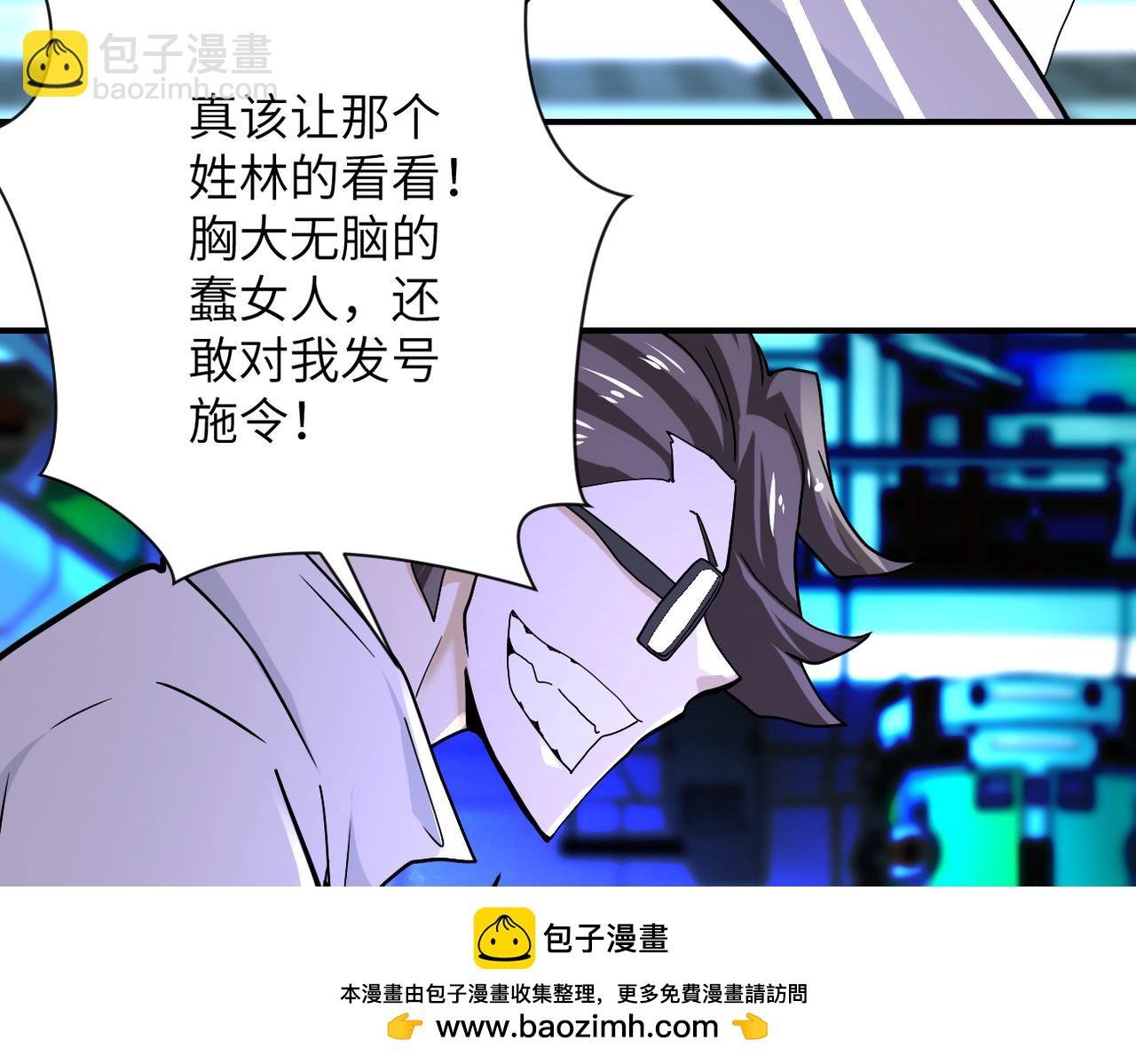 第374话 进化（加更）