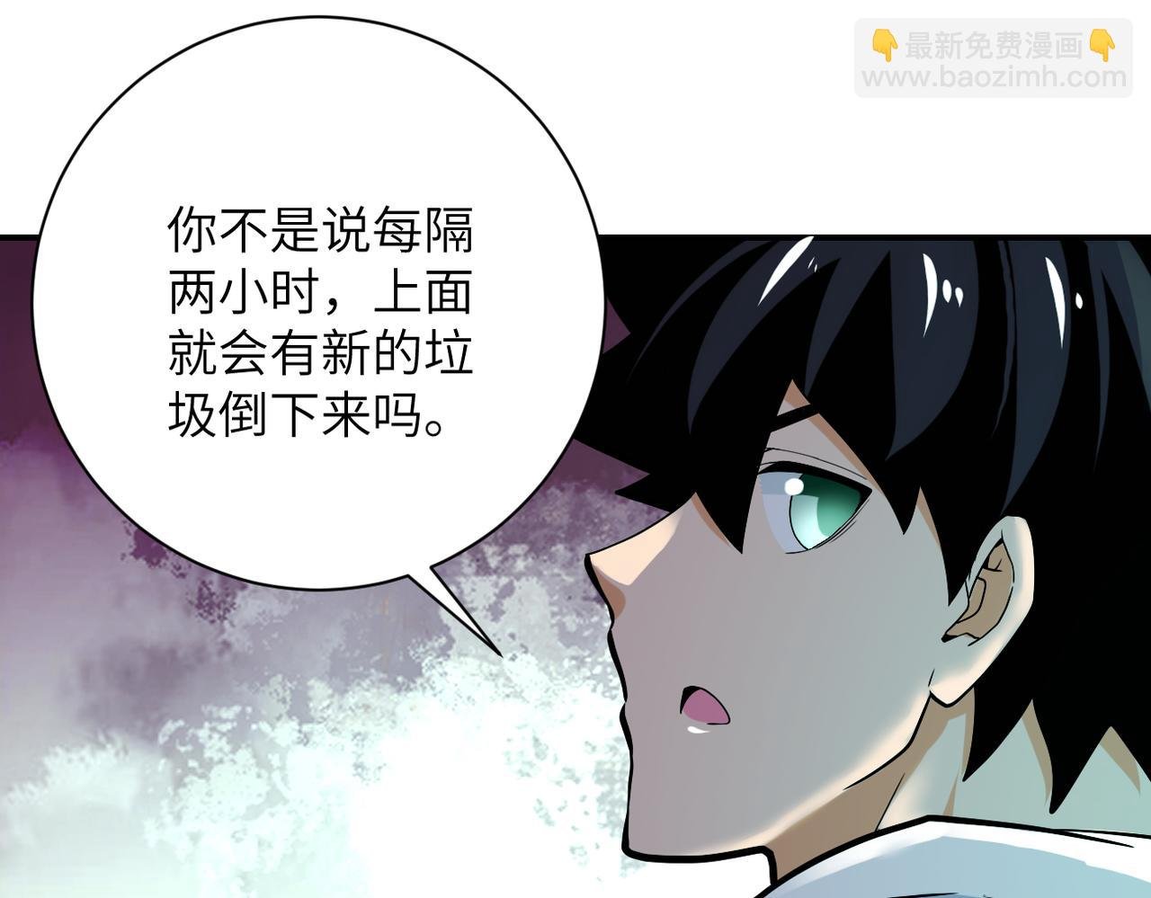 第375话 绝境求生
