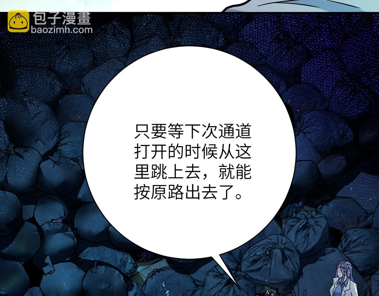 第375话 绝境求生