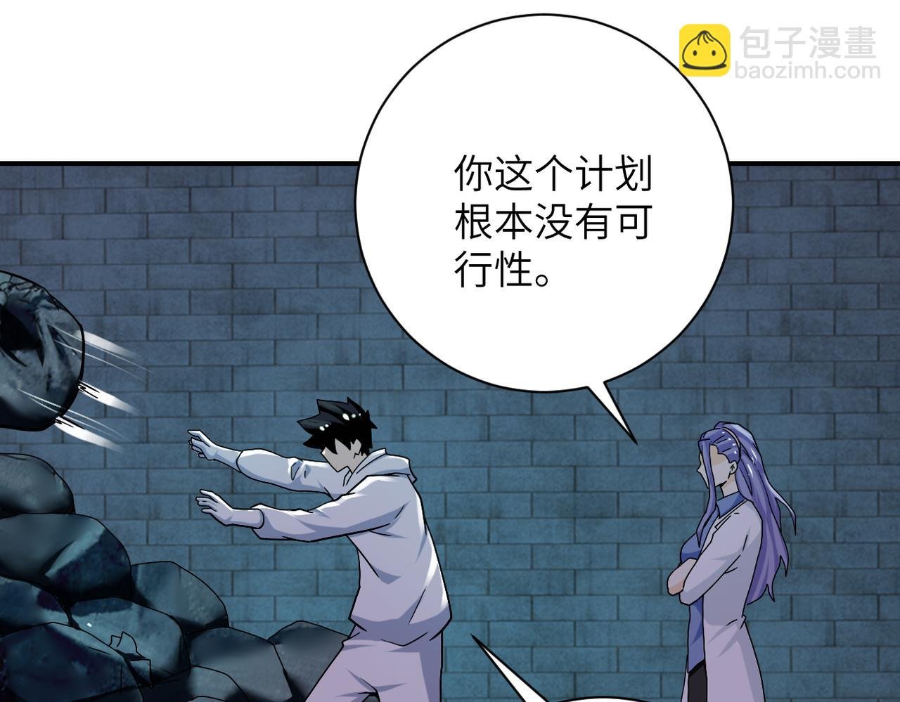 第375话 绝境求生