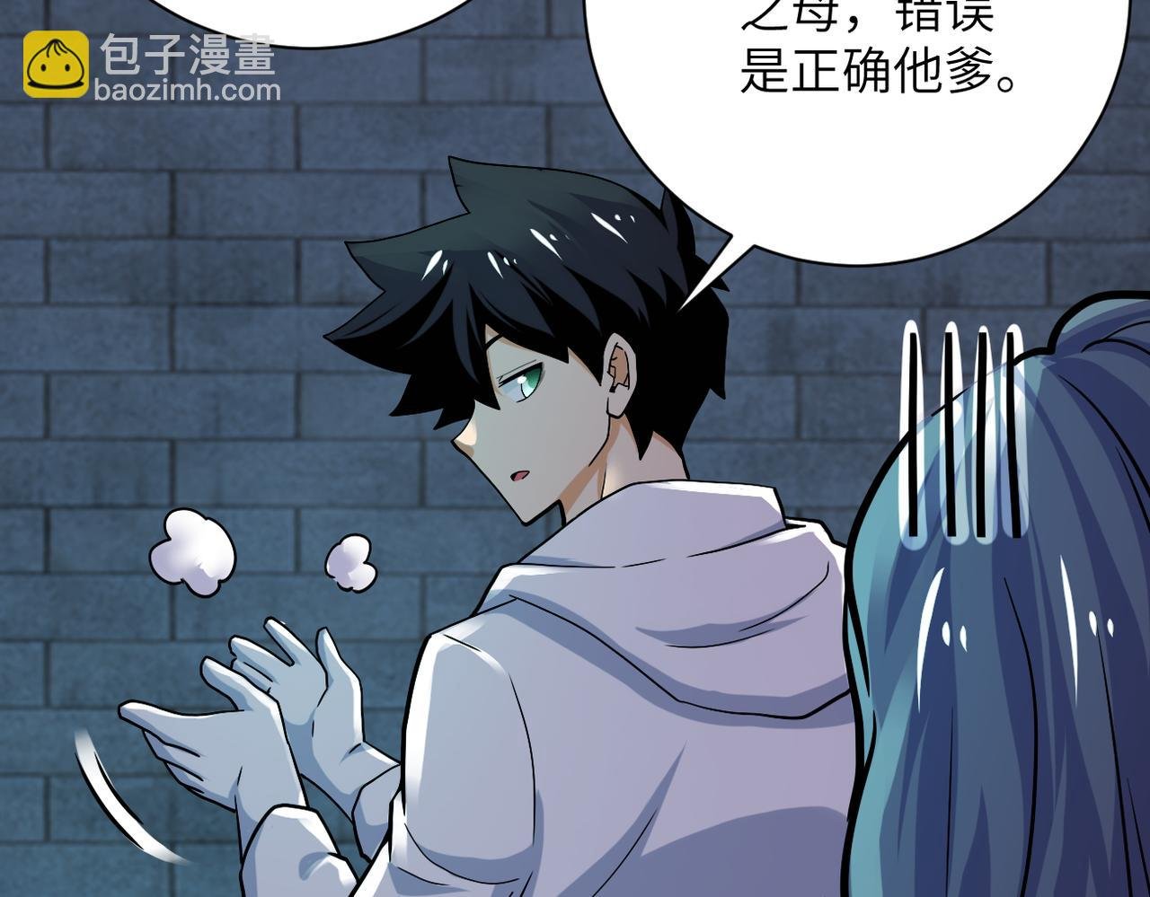 第375话 绝境求生