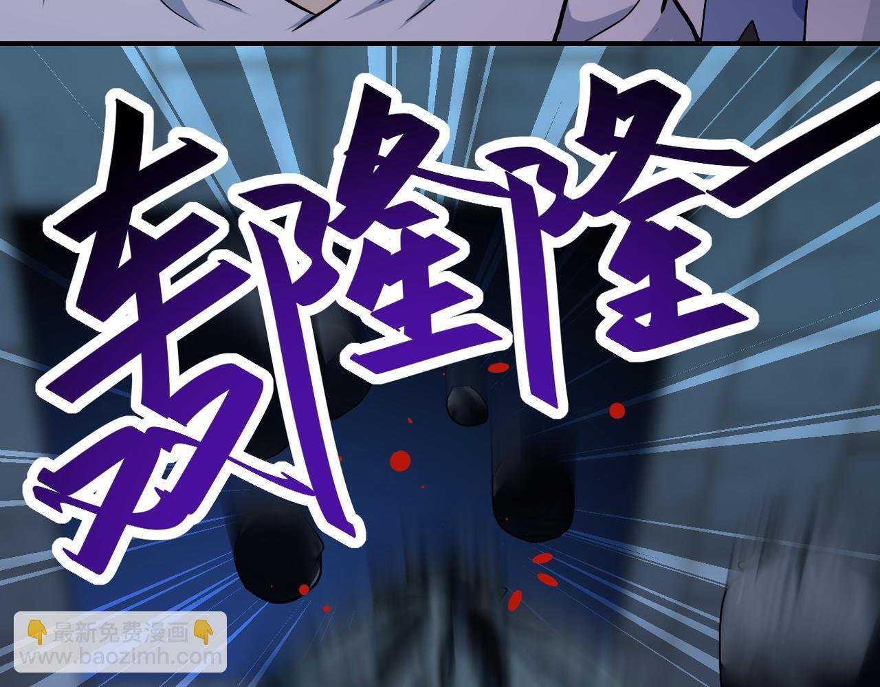 第375话 绝境求生
