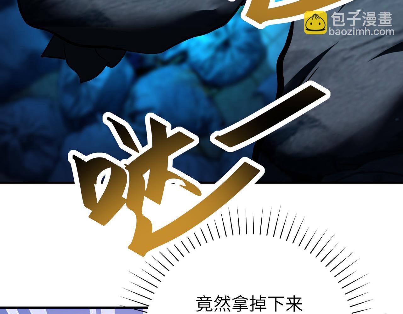 第375话 绝境求生