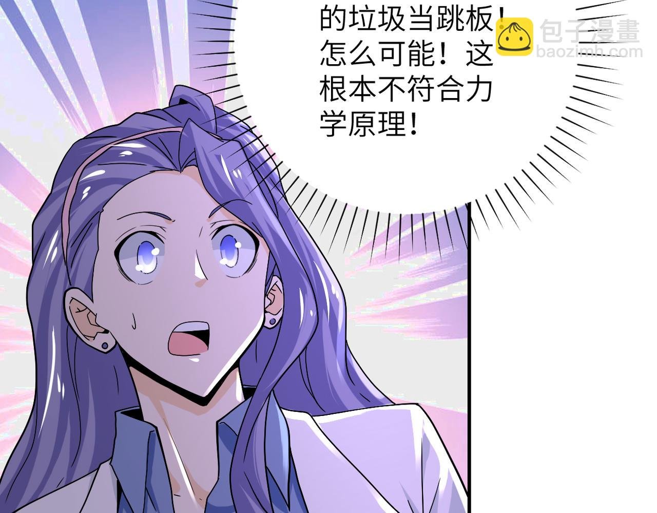 第375话 绝境求生