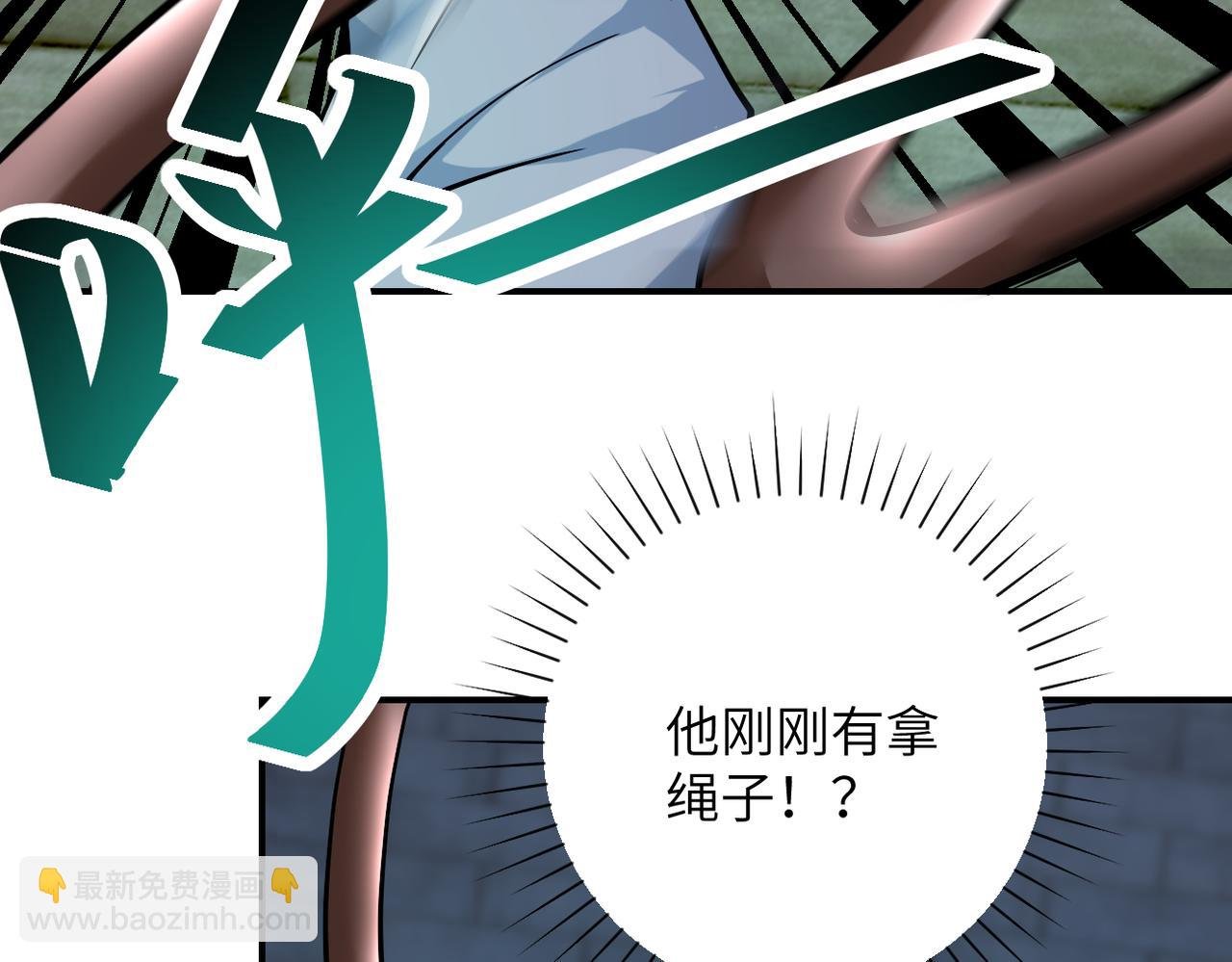 第375话 绝境求生