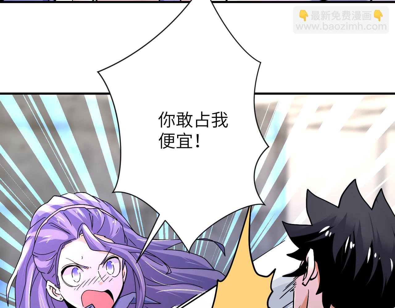 第376话 林博士之怒！