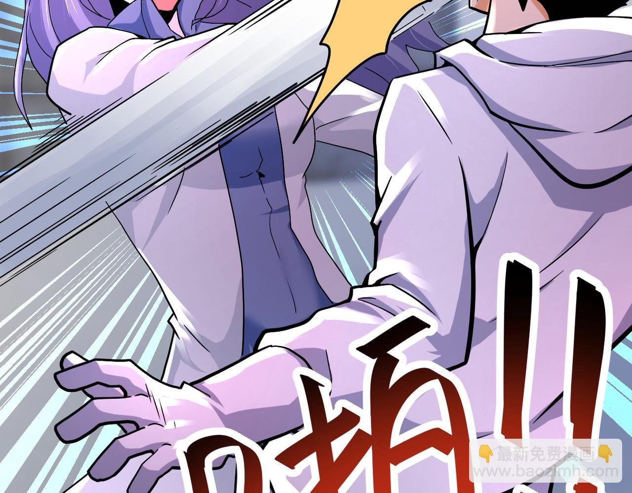 第376话 林博士之怒！