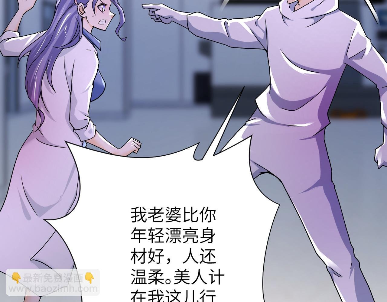 第376话 林博士之怒！