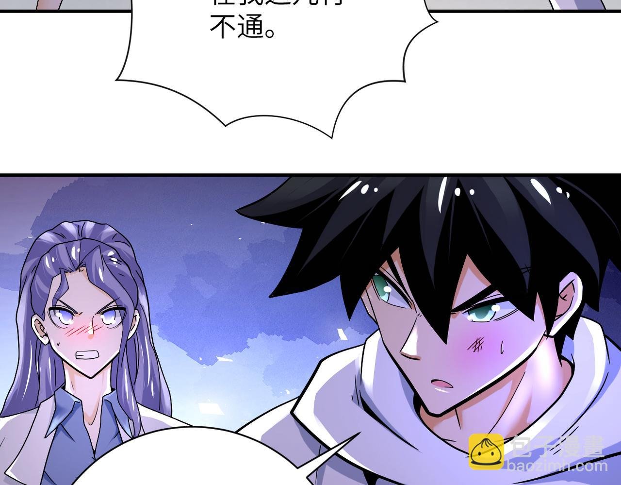 第376话 林博士之怒！