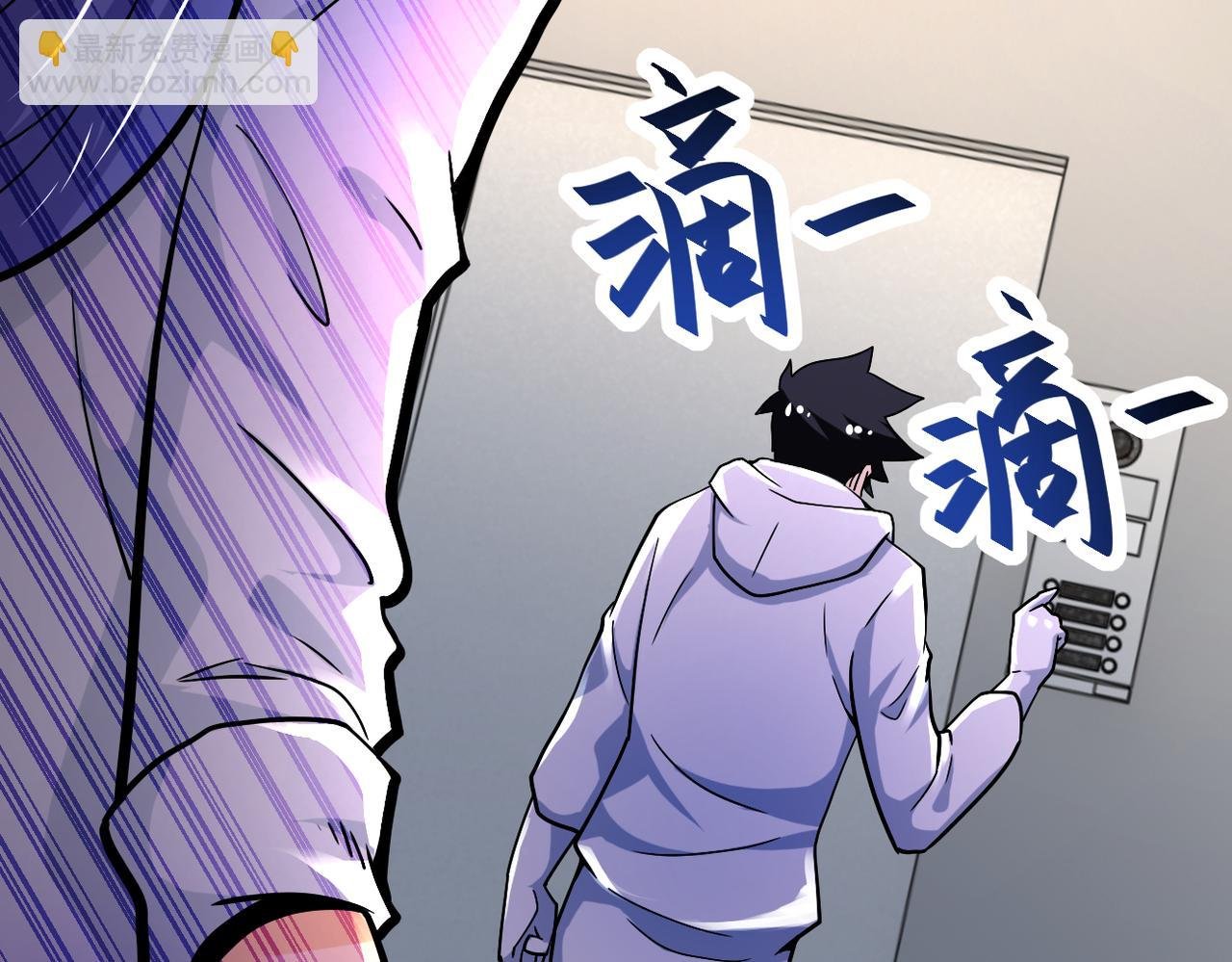 第376话 林博士之怒！