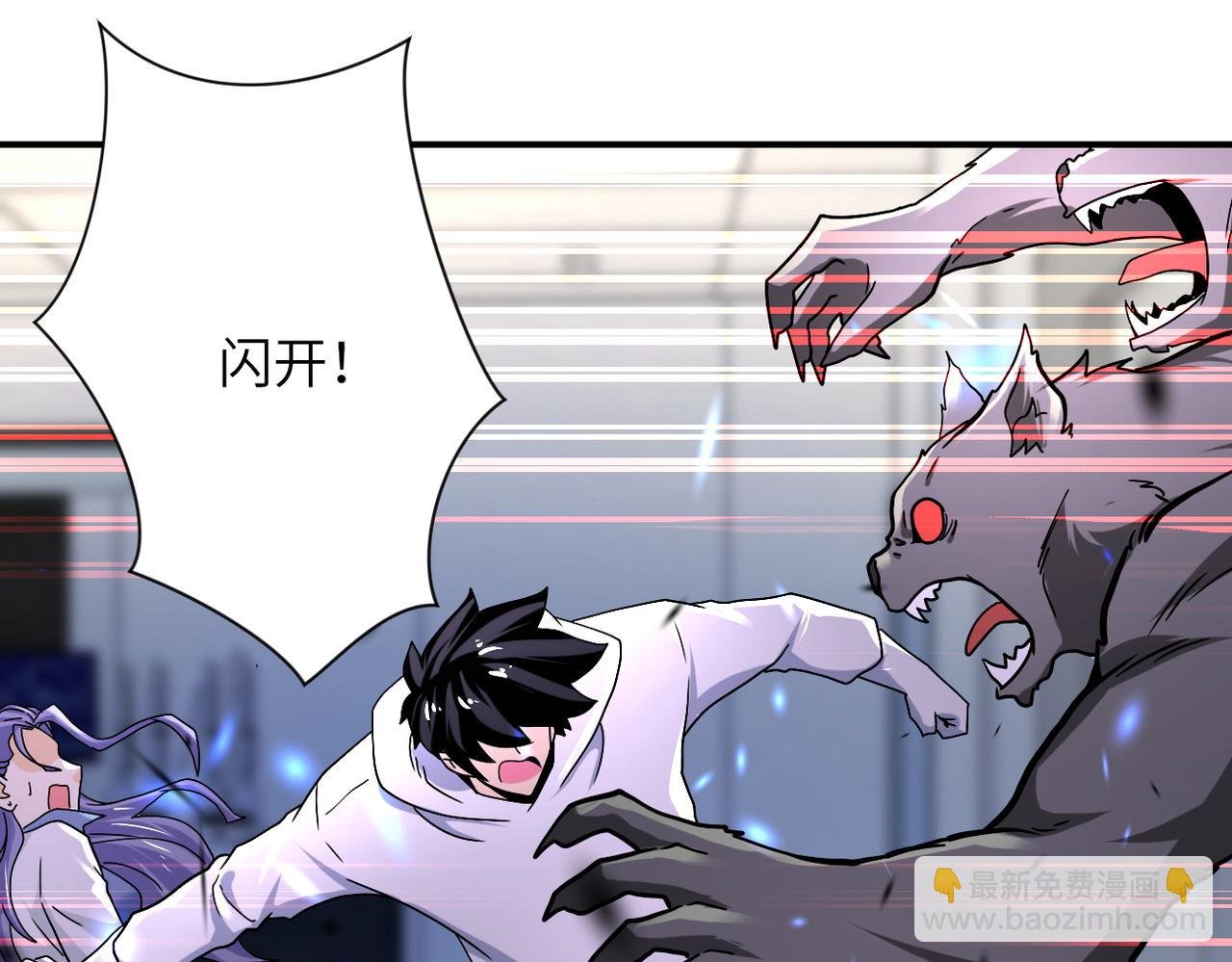 第376话 林博士之怒！