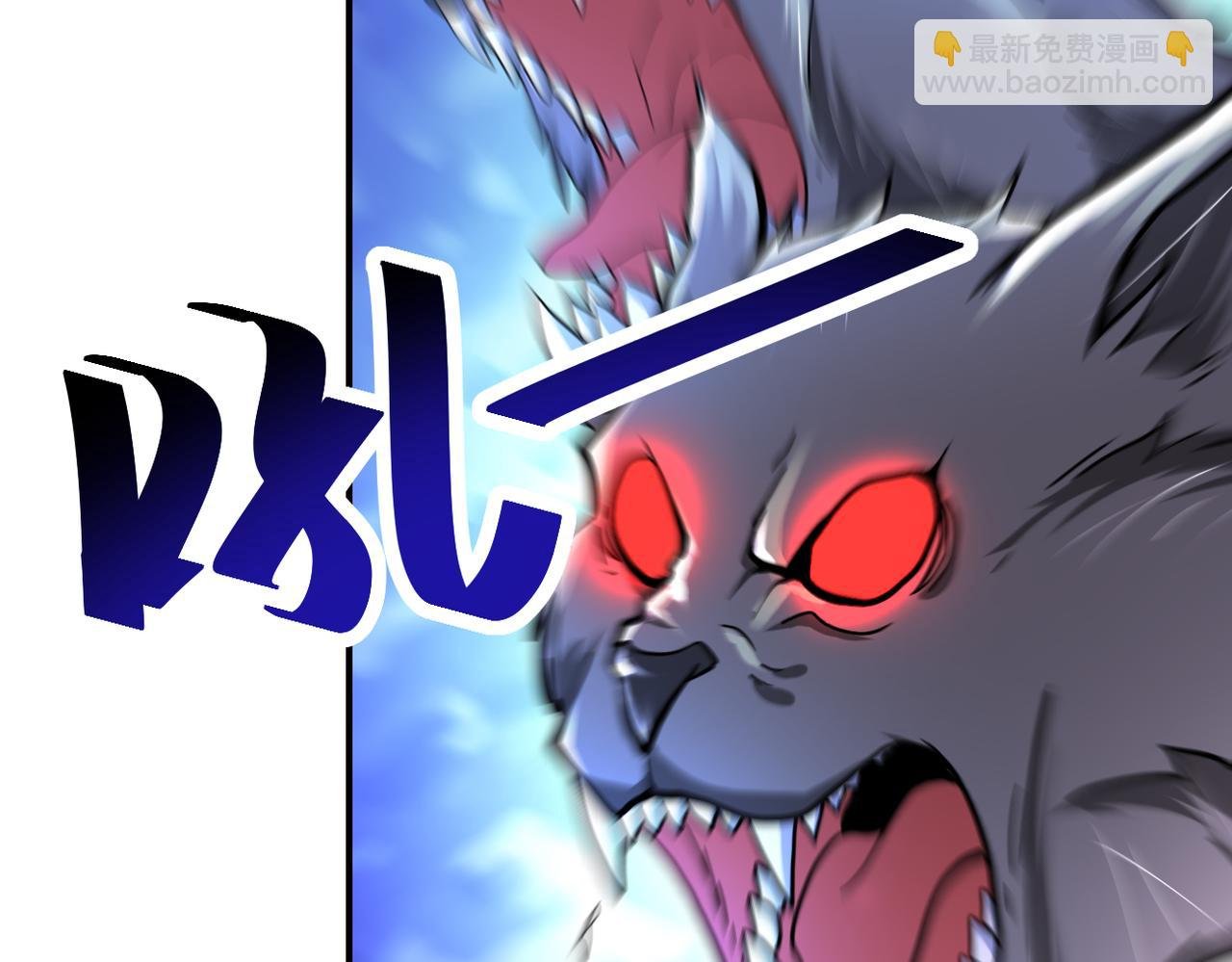 第376话 林博士之怒！