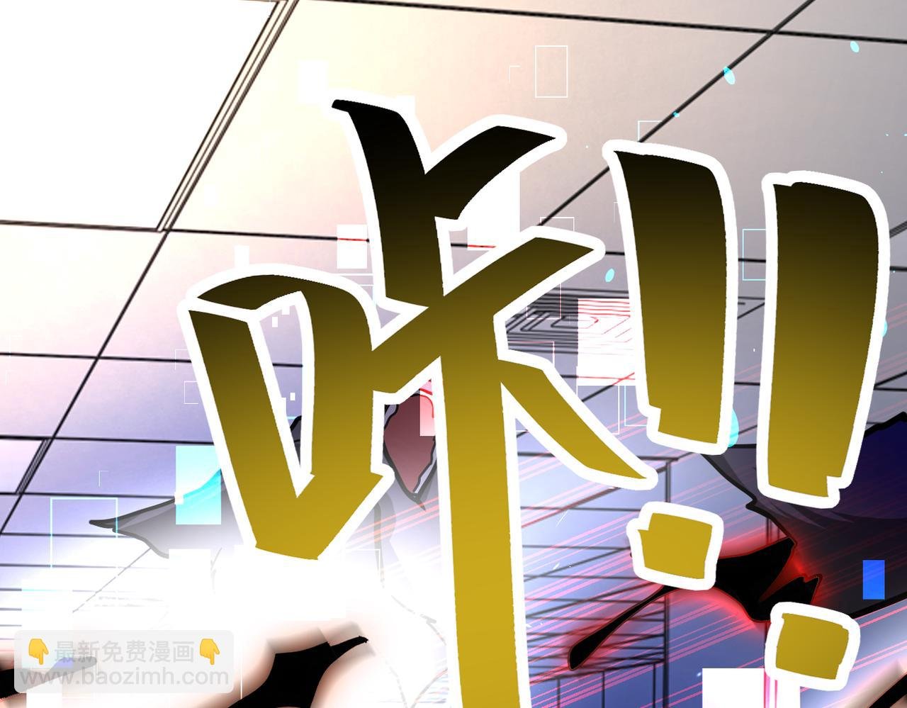 第376话 林博士之怒！