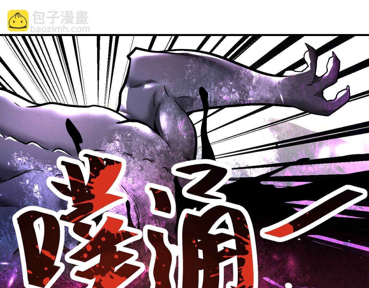 第376话 林博士之怒！