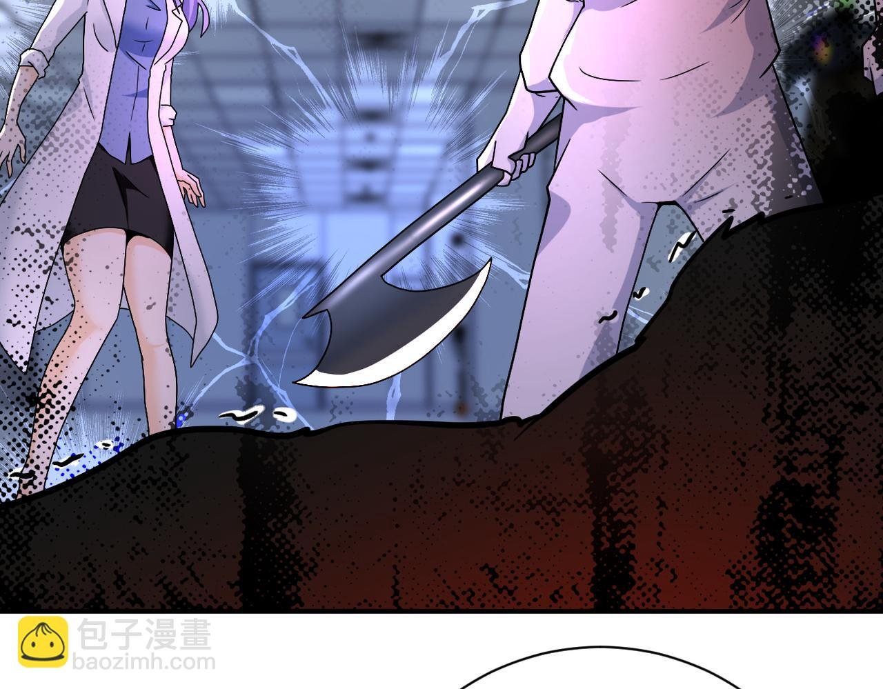 第376话 林博士之怒！
