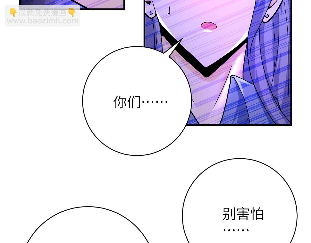 第376话 林博士之怒！
