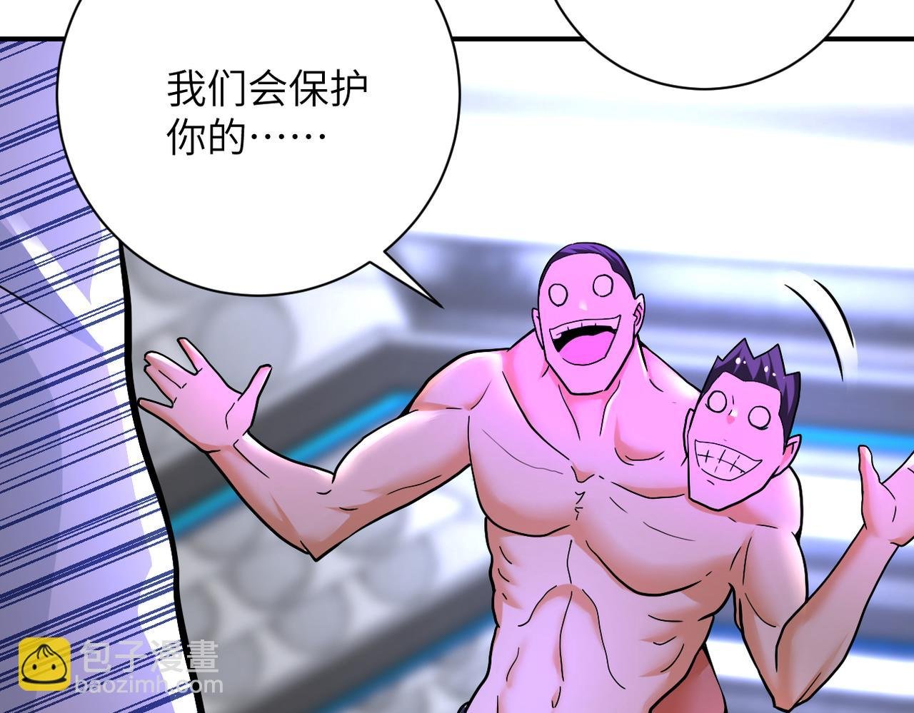 第376话 林博士之怒！
