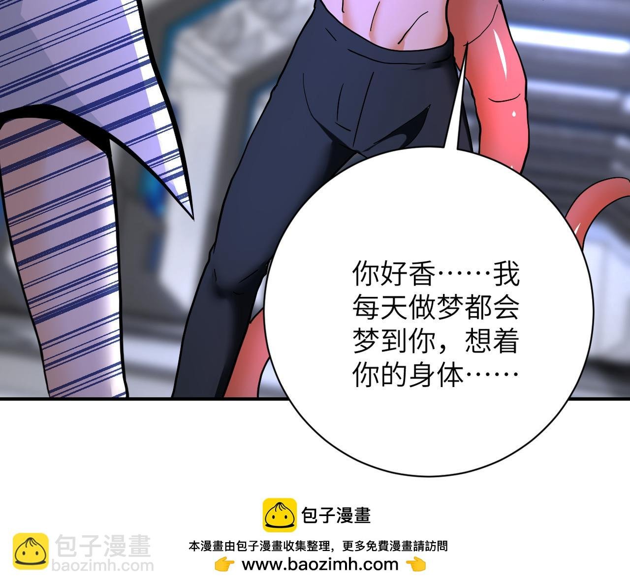 第376话 林博士之怒！