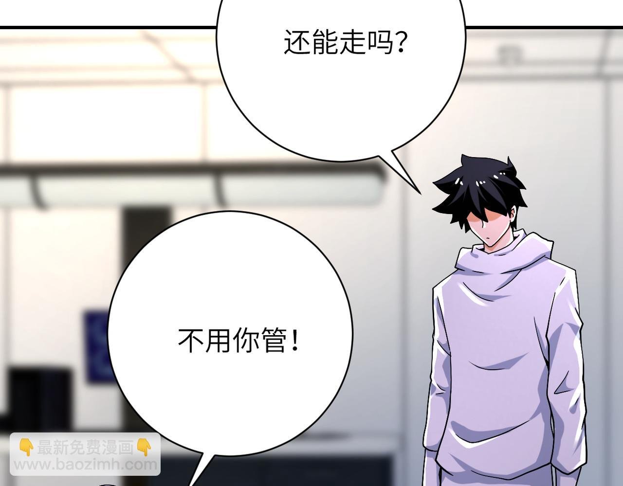 第377话 母爱泛滥