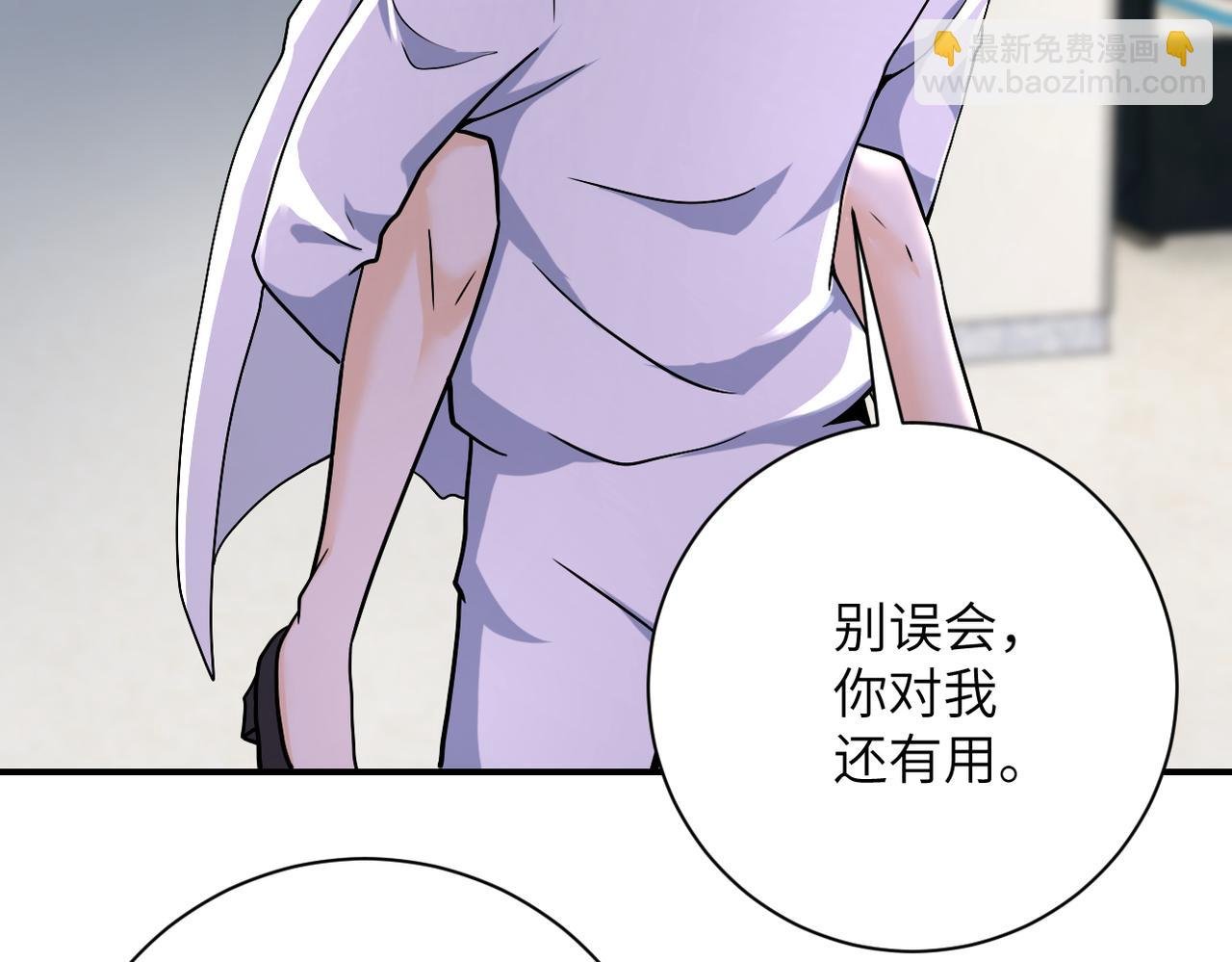 第377话 母爱泛滥