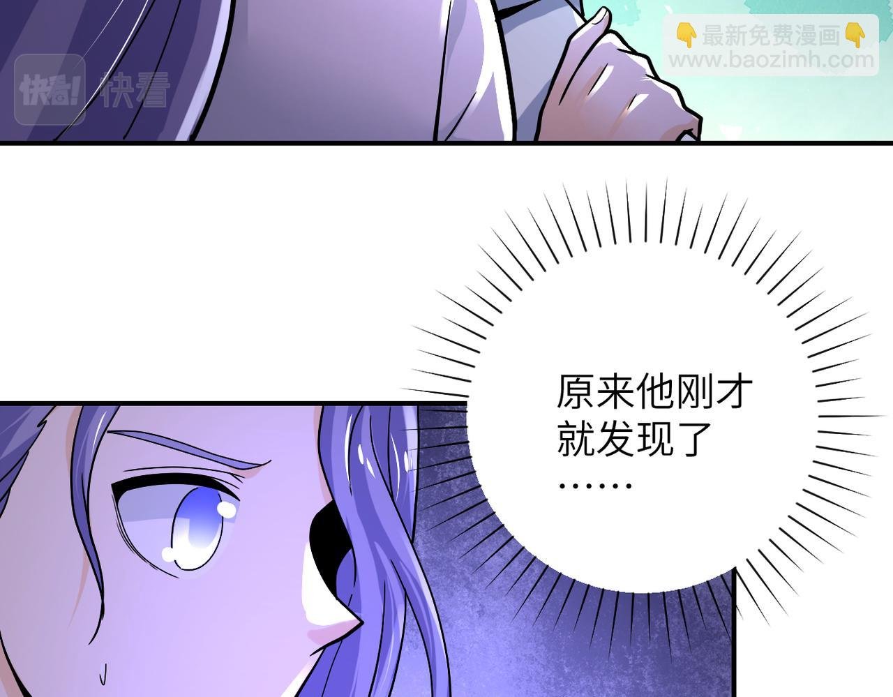 第377话 母爱泛滥