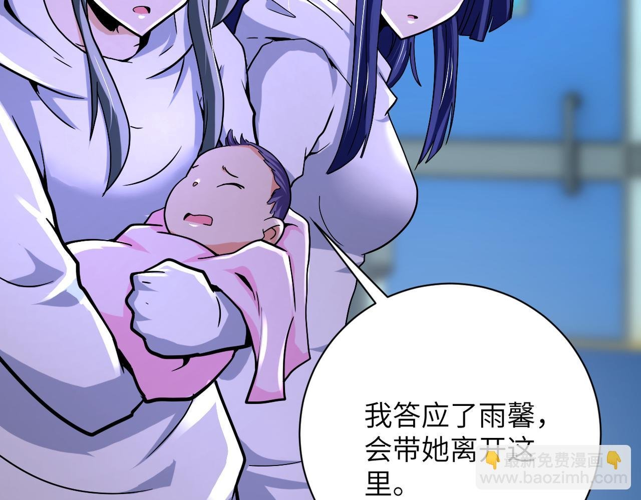 第377话 母爱泛滥