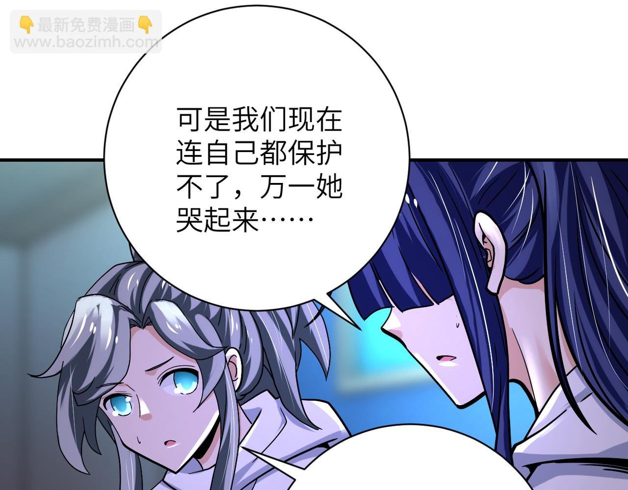第377话 母爱泛滥