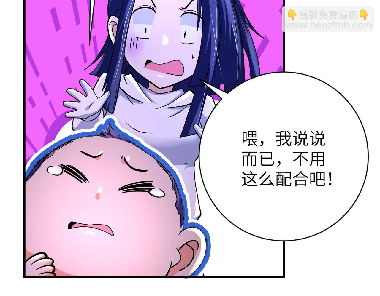 第377话 母爱泛滥