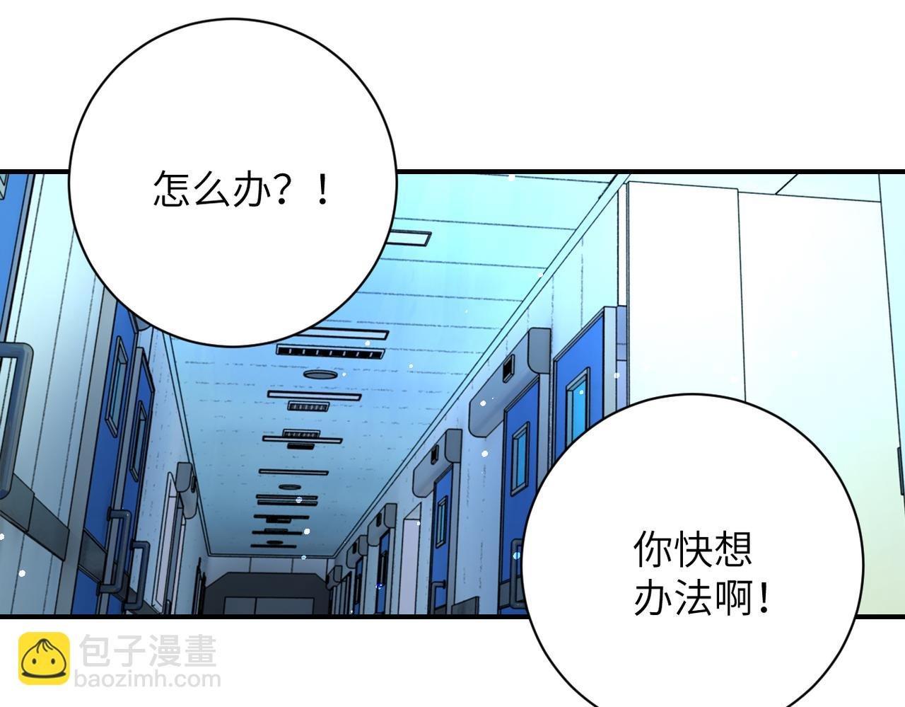 第377话 母爱泛滥