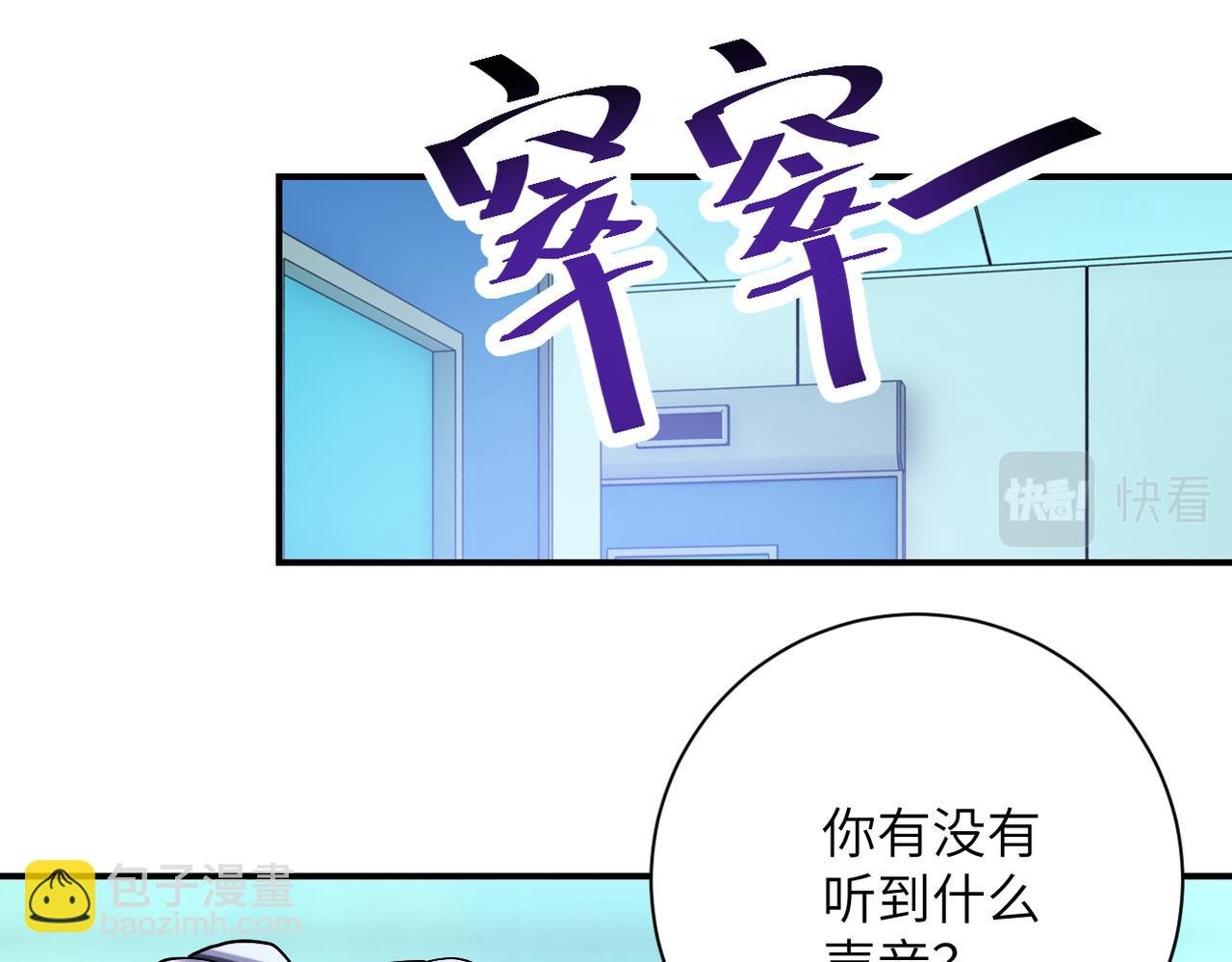 第377话 母爱泛滥
