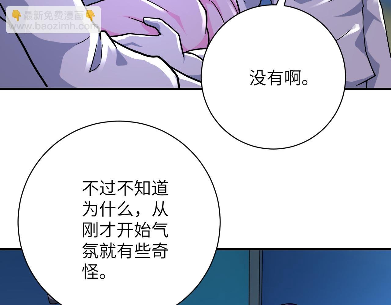 第377话 母爱泛滥