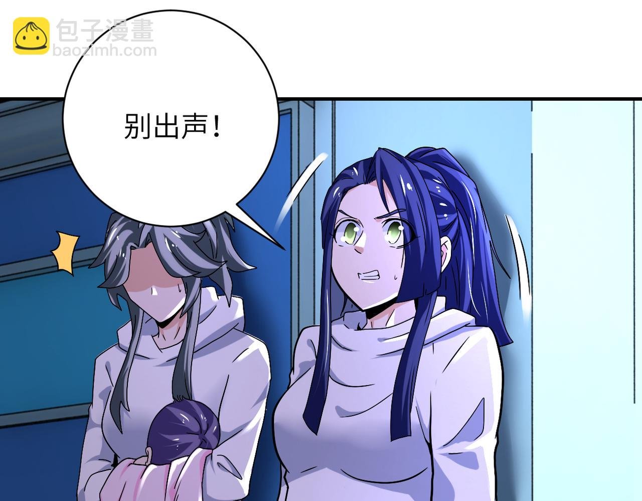 第377话 母爱泛滥