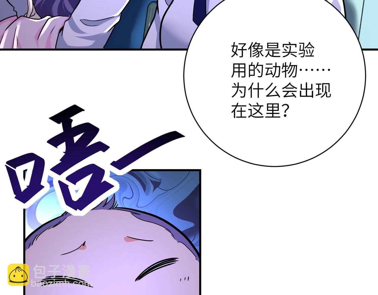 第377话 母爱泛滥