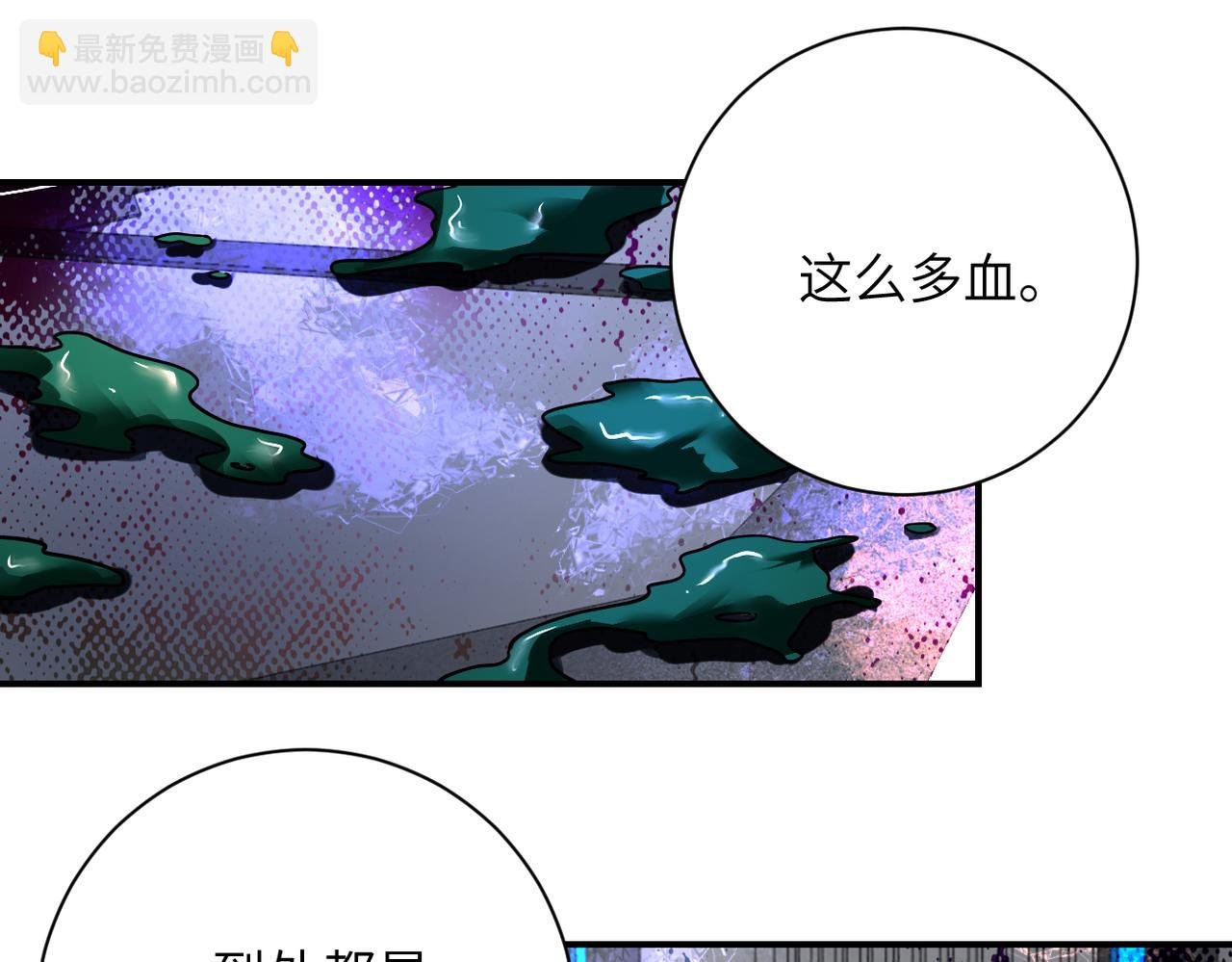 第378话 紧急预警
