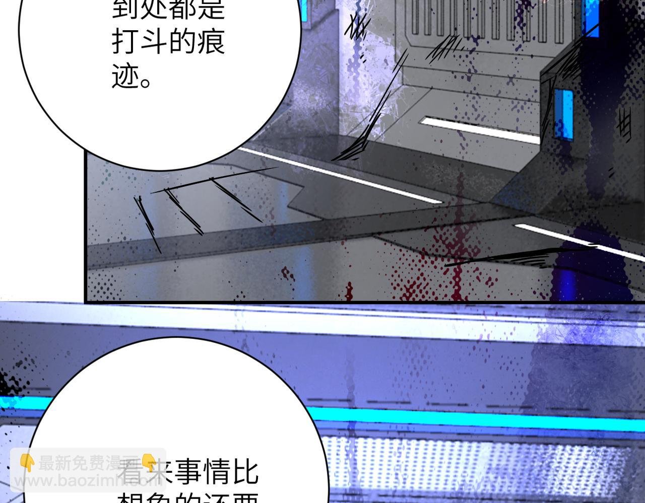 第378话 紧急预警