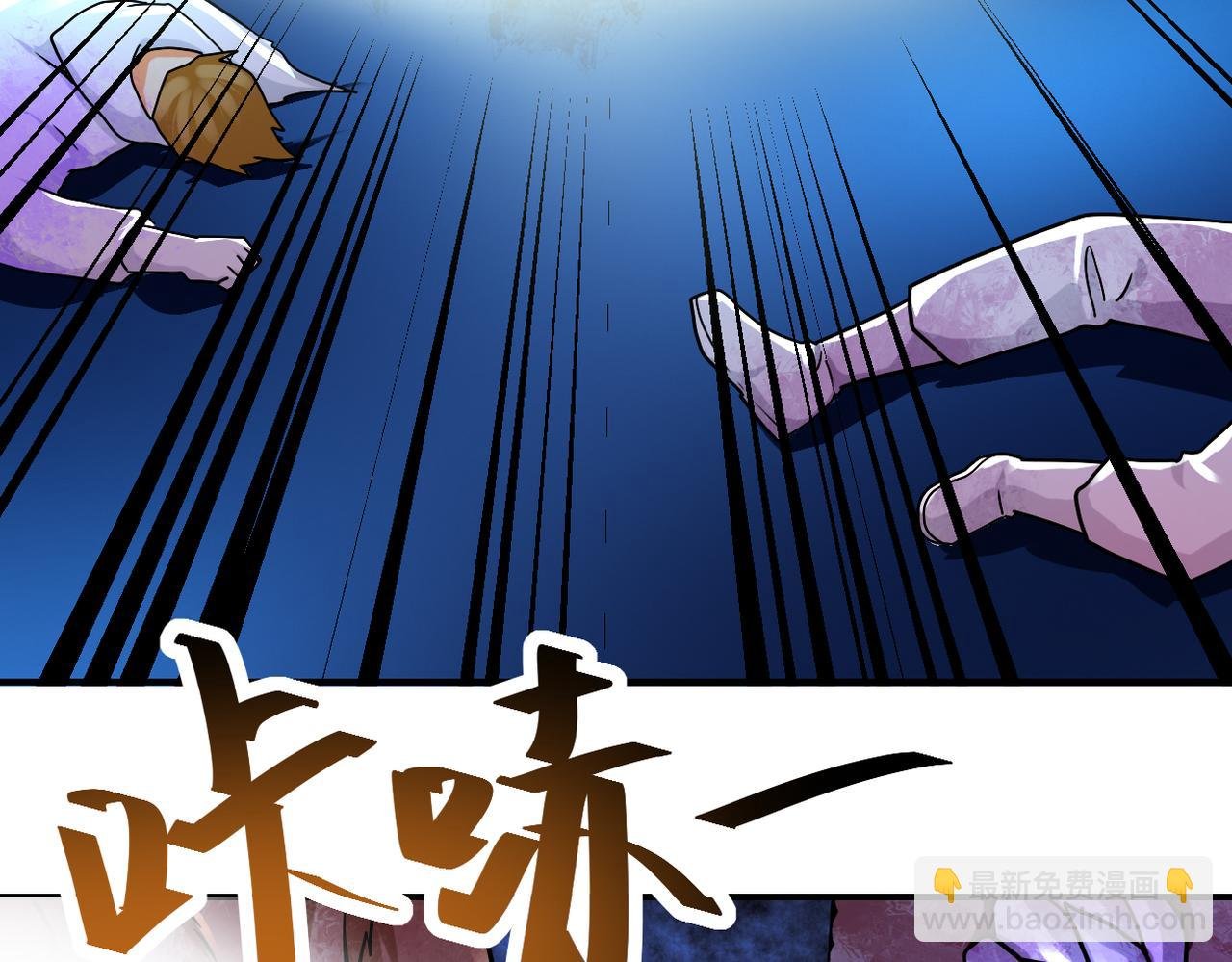 第378话 紧急预警