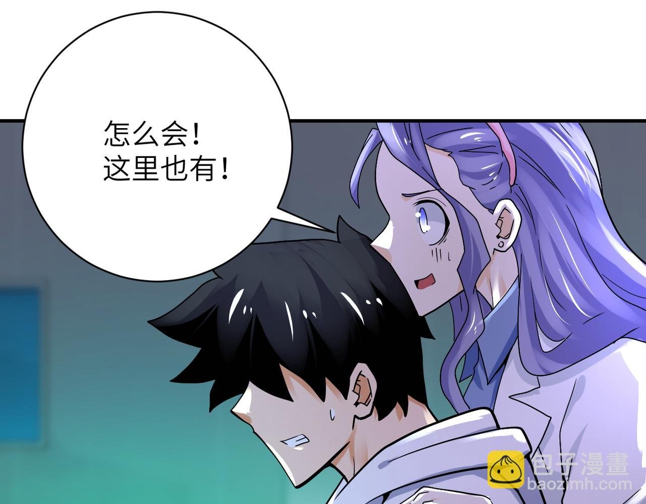 第378话 紧急预警