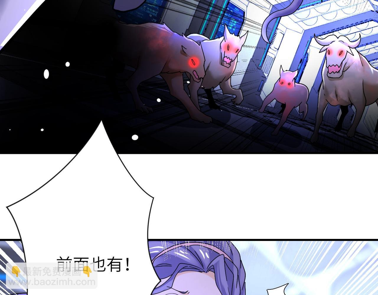第378话 紧急预警