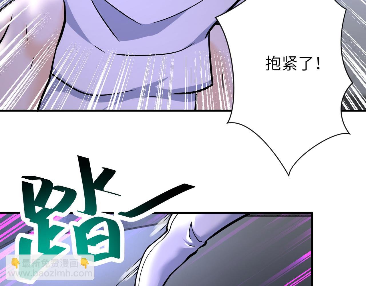 第378话 紧急预警