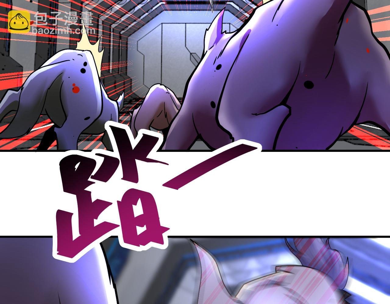 第378话 紧急预警