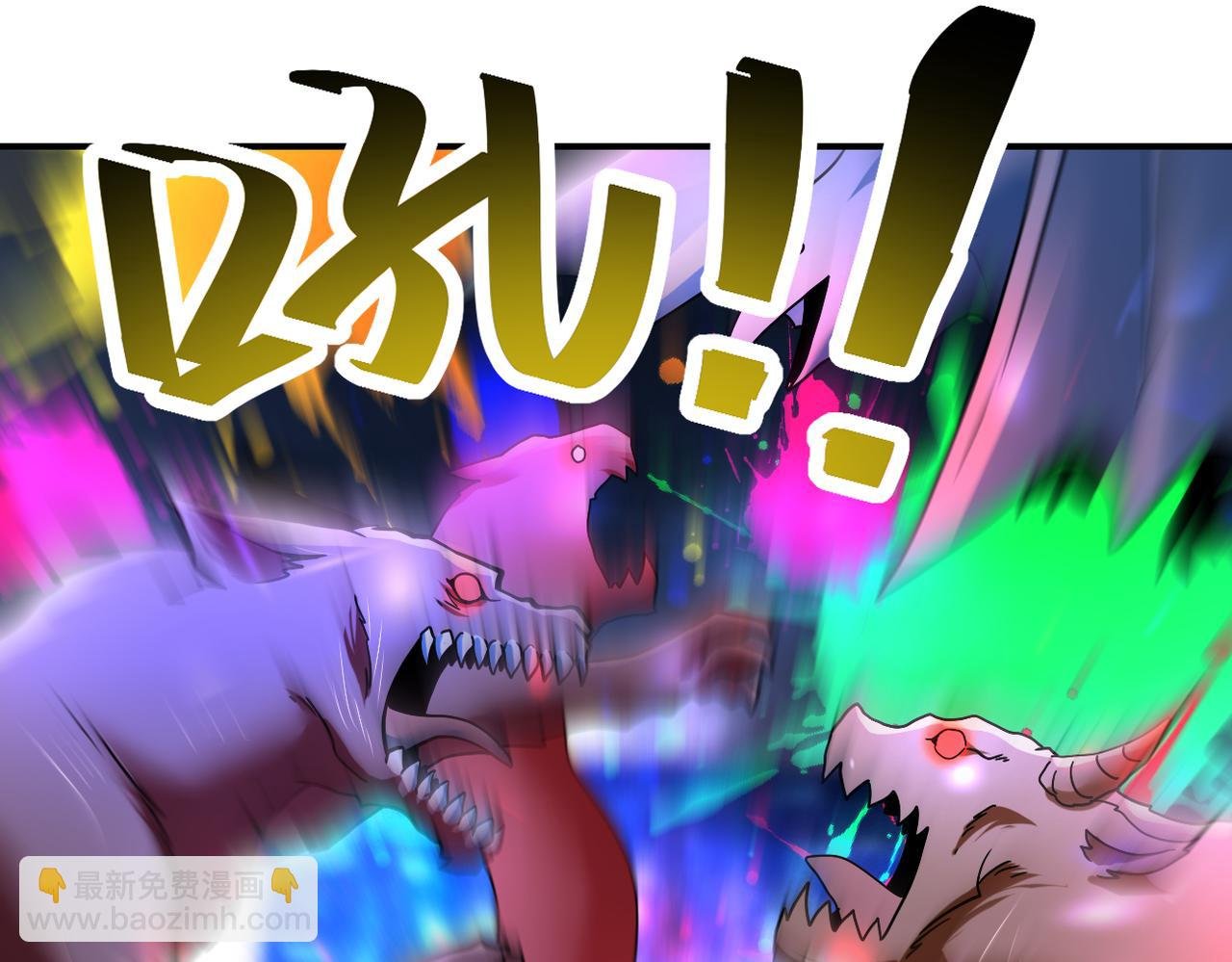 第378话 紧急预警