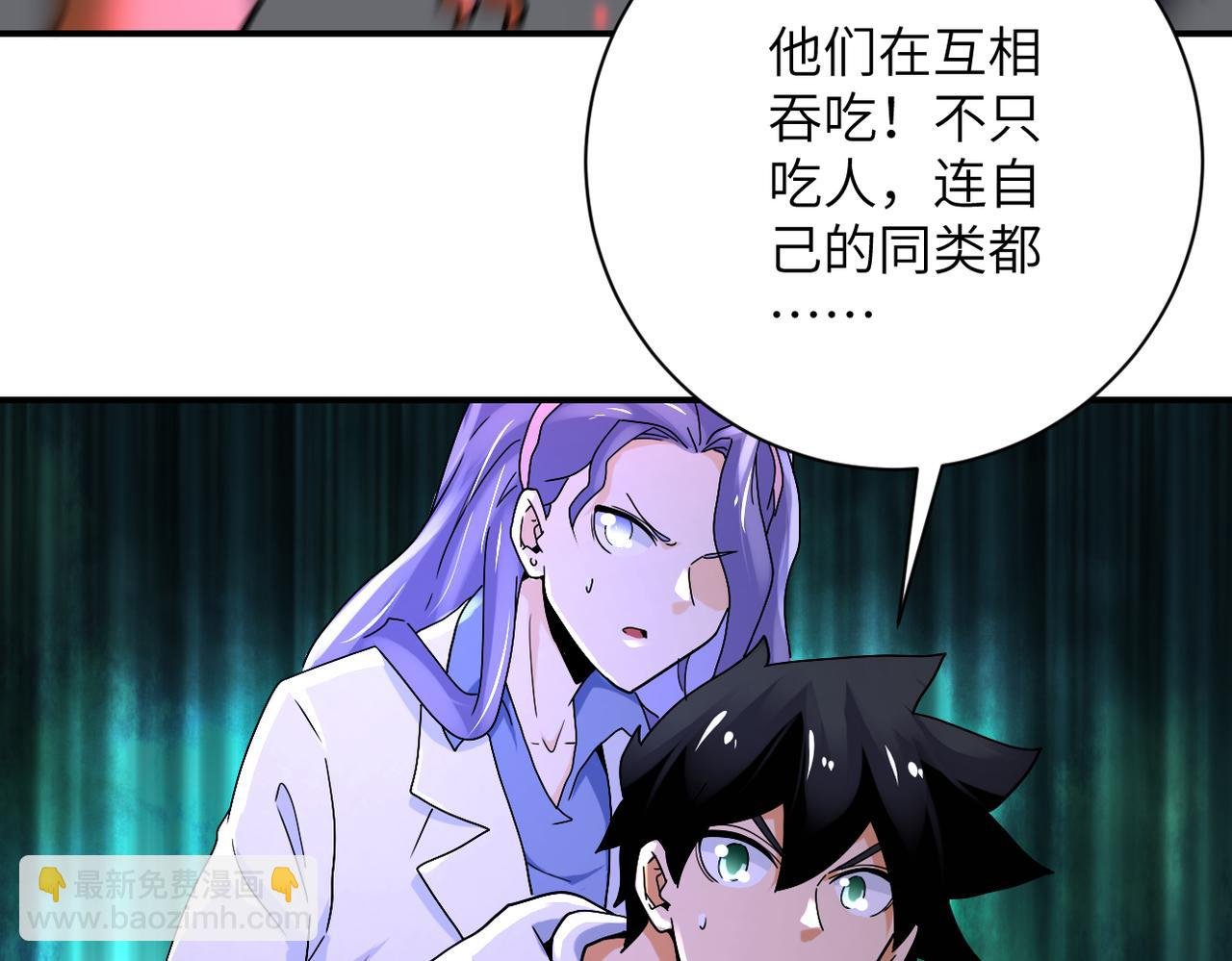 第378话 紧急预警