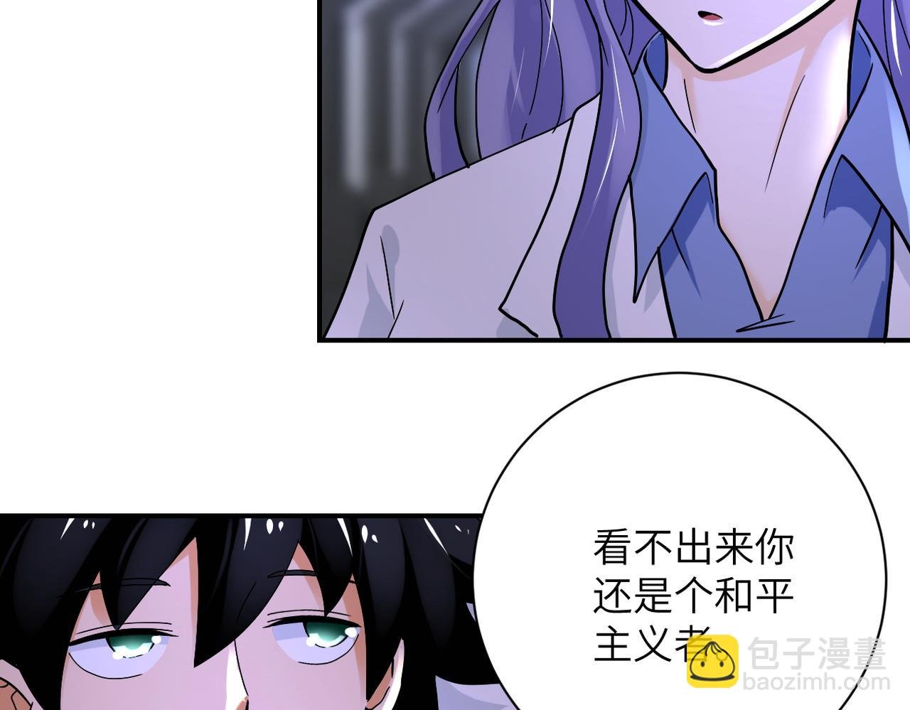 第378话 紧急预警