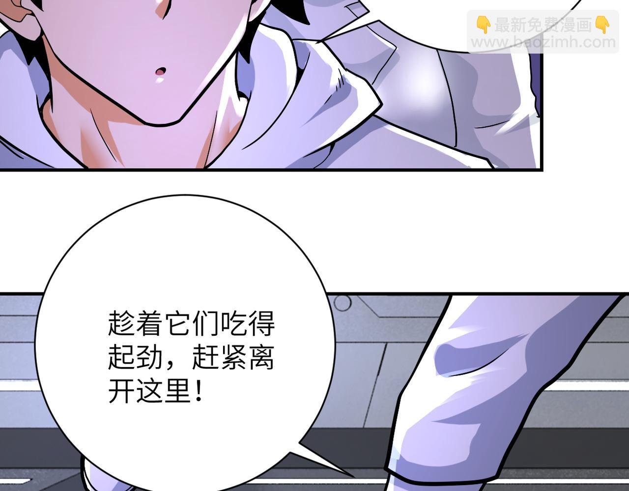 第378话 紧急预警
