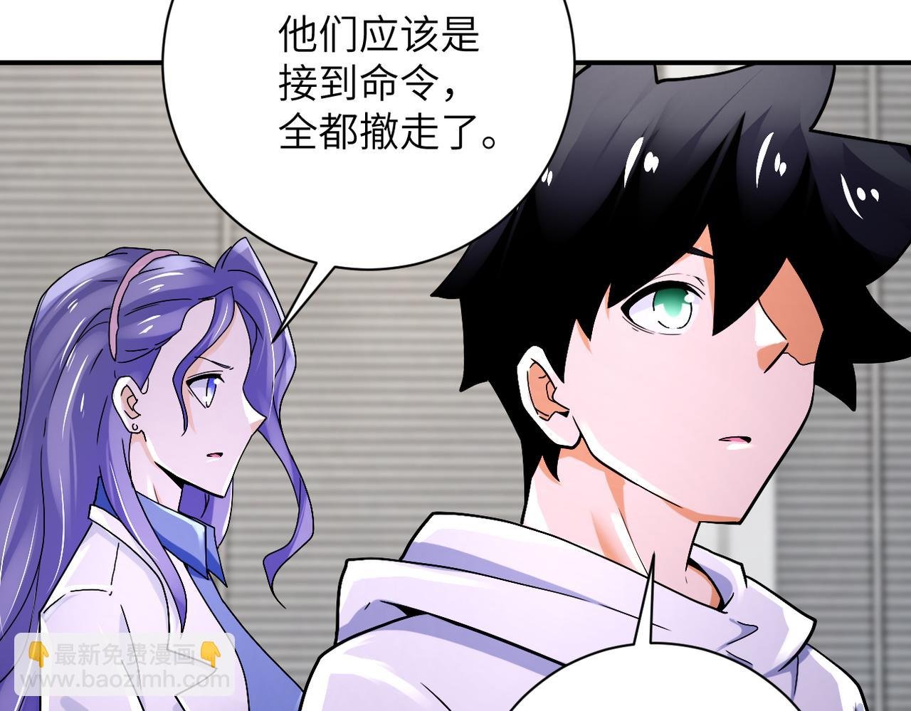 第379话 重逢
