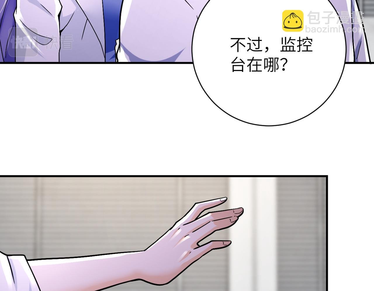 第379话 重逢