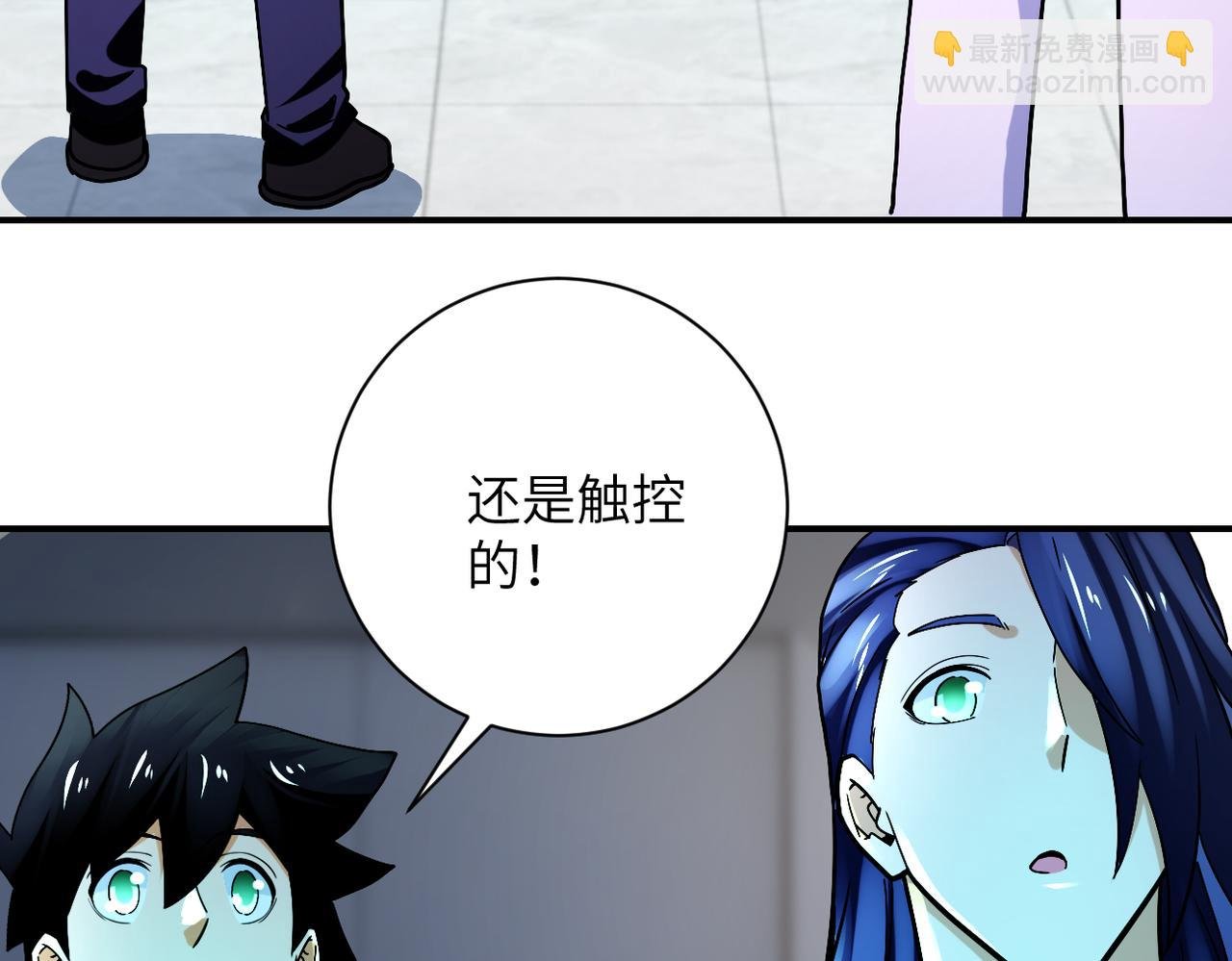 第379话 重逢